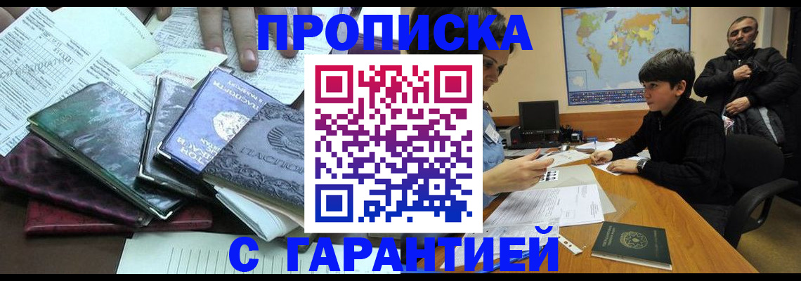 найти адрес прописки в Георгиевске