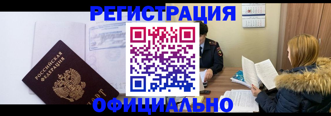 регистрация для дет. сада в Георгиевске